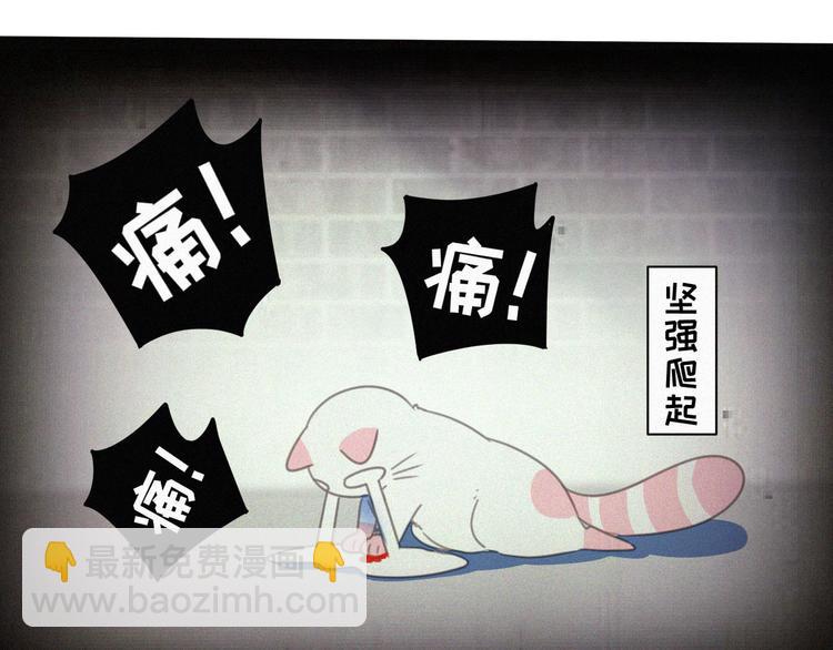 番外 混混的&ldquo;悲剧&rdquo;(1/2)-第41话