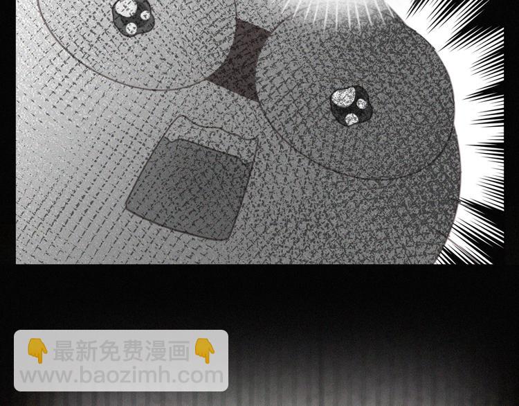 番外 混混的&ldquo;悲剧&rdquo;(1/2)-第41话