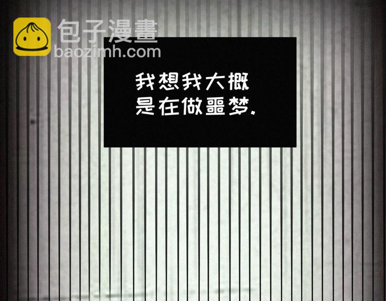 番外 混混的&ldquo;悲剧&rdquo;(1/2)-第41话