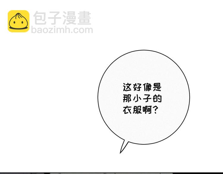 番外 混混的&ldquo;悲剧&rdquo;(1/2)-第41话