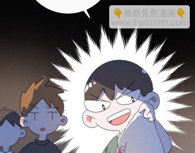 番外 混混的&ldquo;悲剧&rdquo;(1/2)-第41话