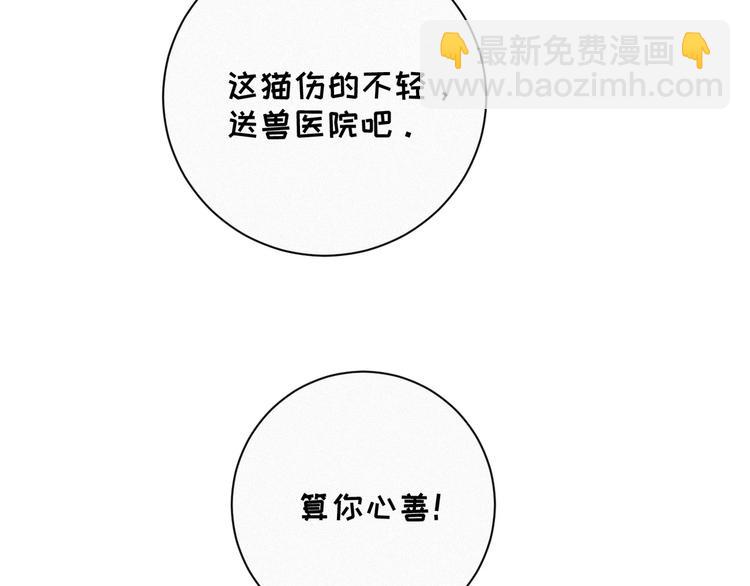 番外 混混的&ldquo;悲剧&rdquo;(1/2)-第41话