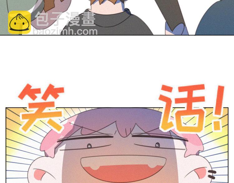 番外 混混的&ldquo;悲剧&rdquo;(1/2)-第41话