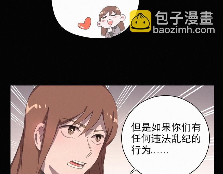 第4话 看爪叽(1/3)-第47话