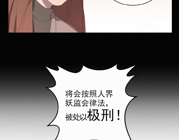 第4话 看爪叽(1/3)-第47话