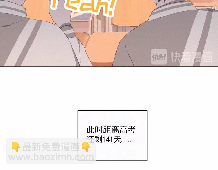 第4话 看爪叽(1/3)-第47话