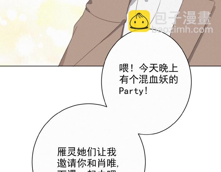 第4话 看爪叽(1/3)-第47话