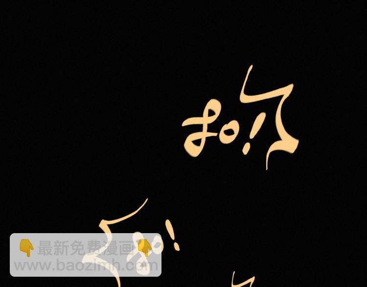 第4话 看爪叽(1/3)-第47话