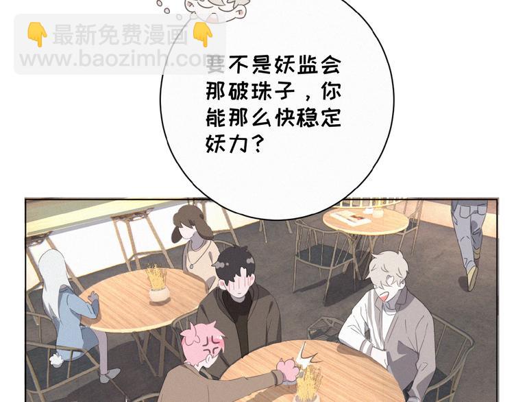 第4话 看爪叽(1/3)-第47话