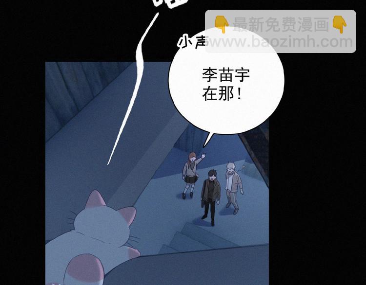 第6话 妹妹(1/2)-第49话