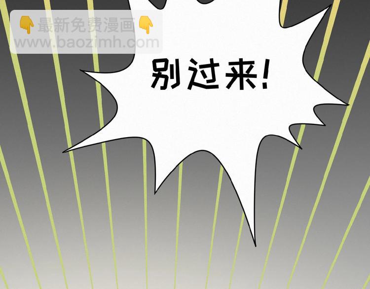 第6话 妹妹(1/2)-第49话