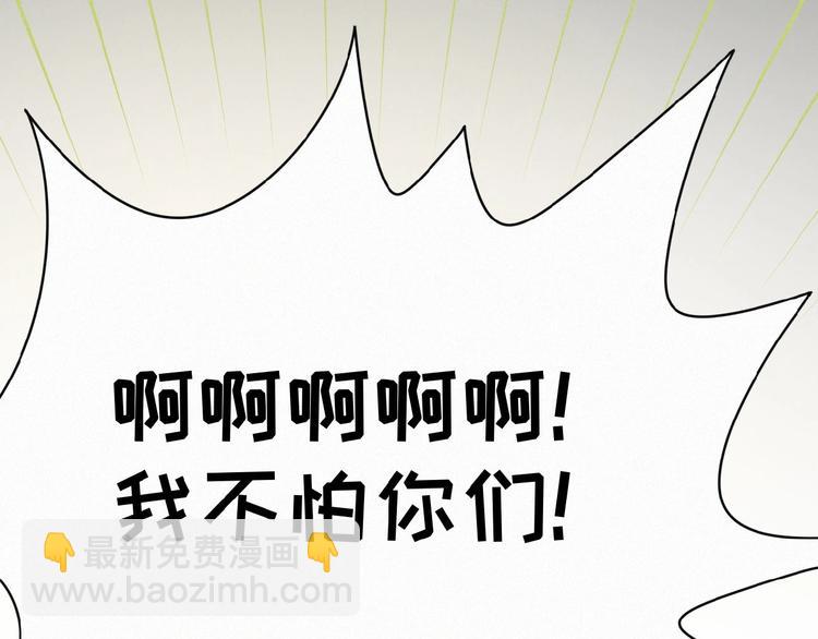 第6话 妹妹(1/2)-第49话