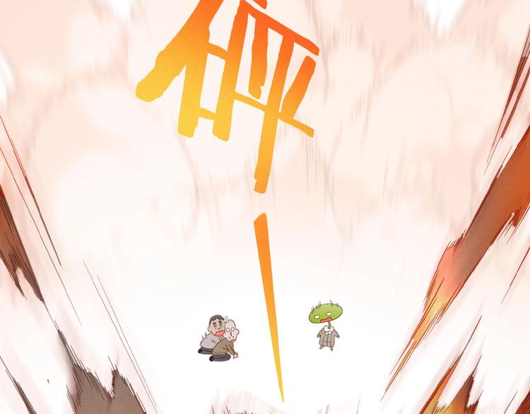 第6话 妹妹(1/2)-第49话