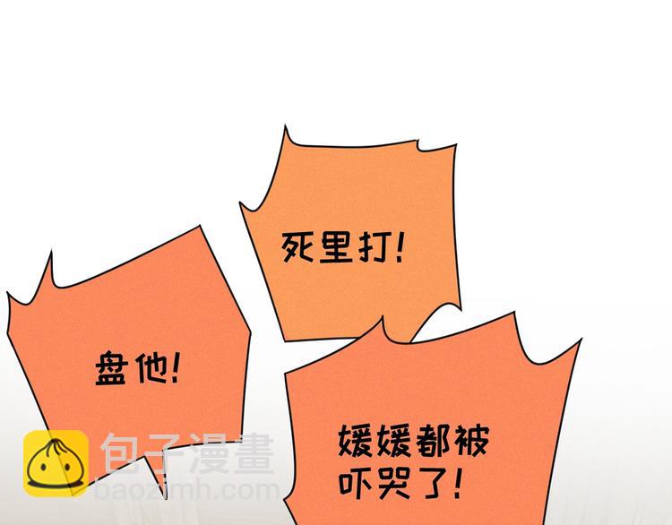 第6话 妹妹(1/2)-第49话