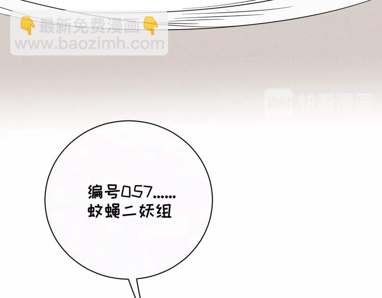 第6话 妹妹(1/2)-第49话