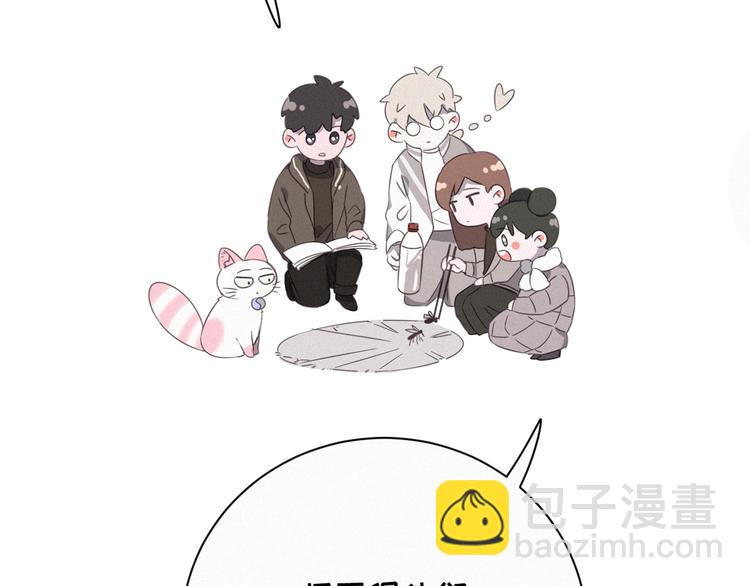 第6话 妹妹(1/2)-第49话