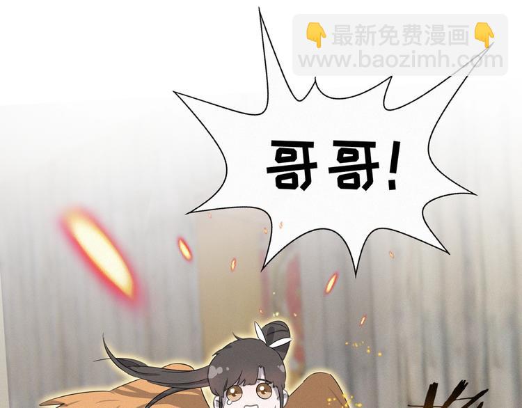 第6话 妹妹(1/2)-第49话