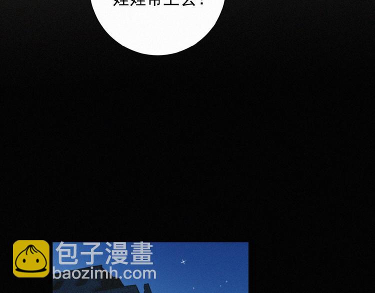 第6话 妹妹(1/2)-第49话