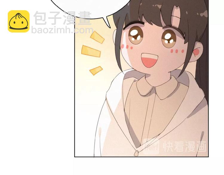 第8话 靠肩(1/2)-第51话