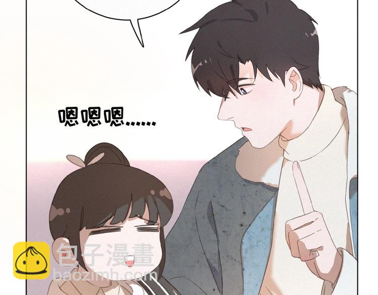 第8话 靠肩(1/2)-第51话