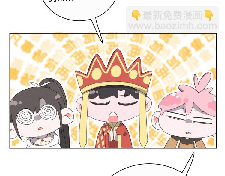 第8话 靠肩(1/2)-第51话