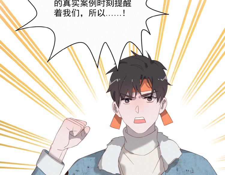 第8话 靠肩(1/2)-第51话