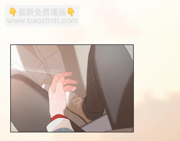 第8话 靠肩(1/2)-第51话