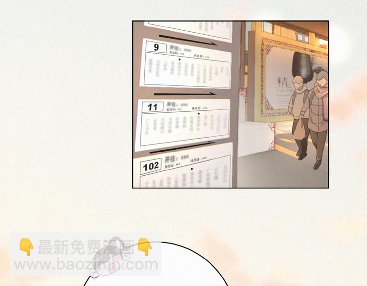 第8话 靠肩(1/2)-第51话