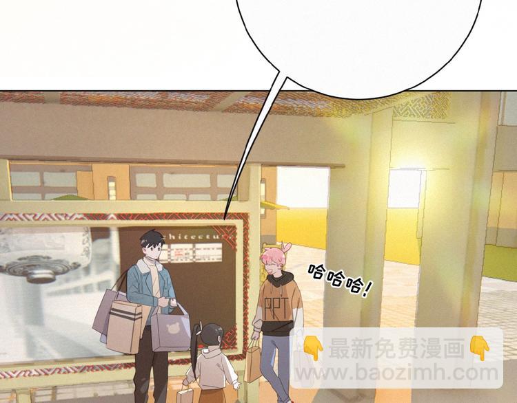 第8话 靠肩(1/2)-第51话