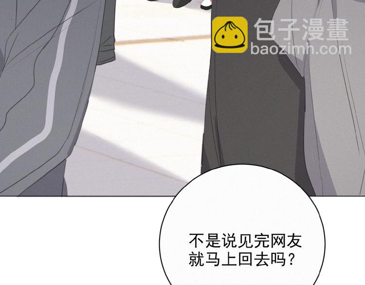 第10话 告白情书(1/2)-第53话