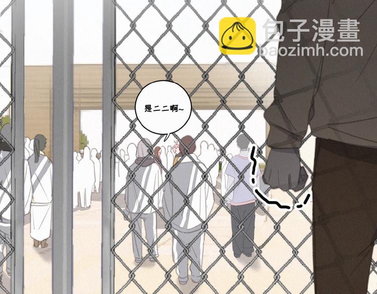 第10话 告白情书(1/2)-第53话