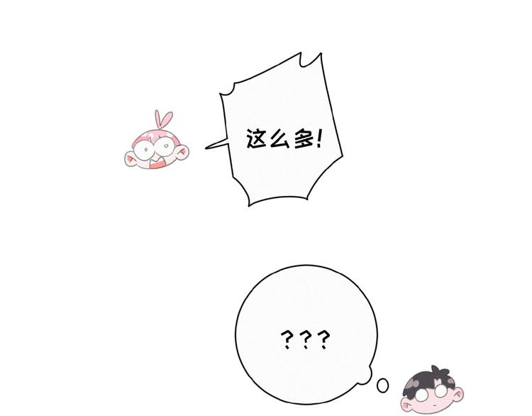 第10话 告白情书(1/2)-第53话