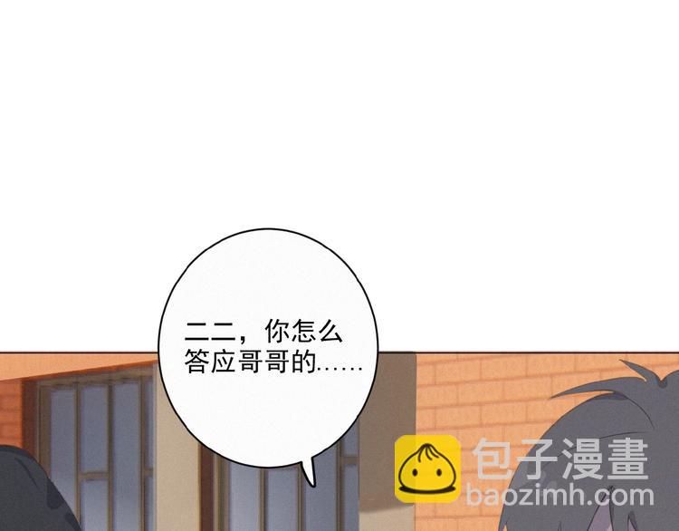 第10话 告白情书(1/2)-第53话