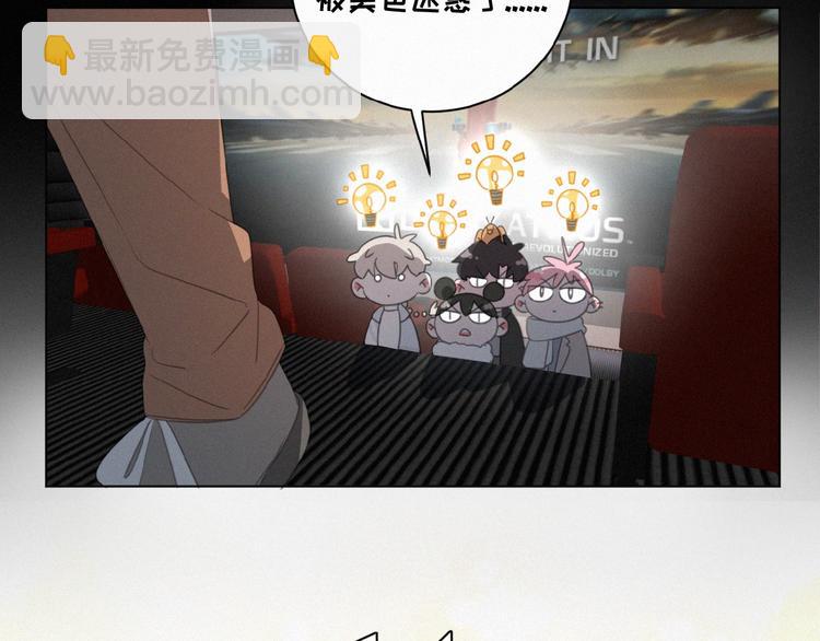 第12话 电影院(1/3)-第55话