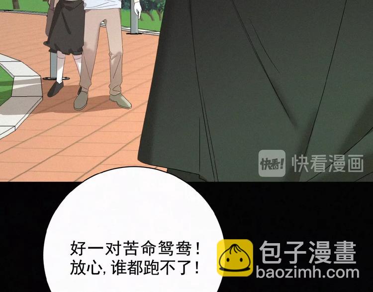 第14话 心意(1/2)-第57话