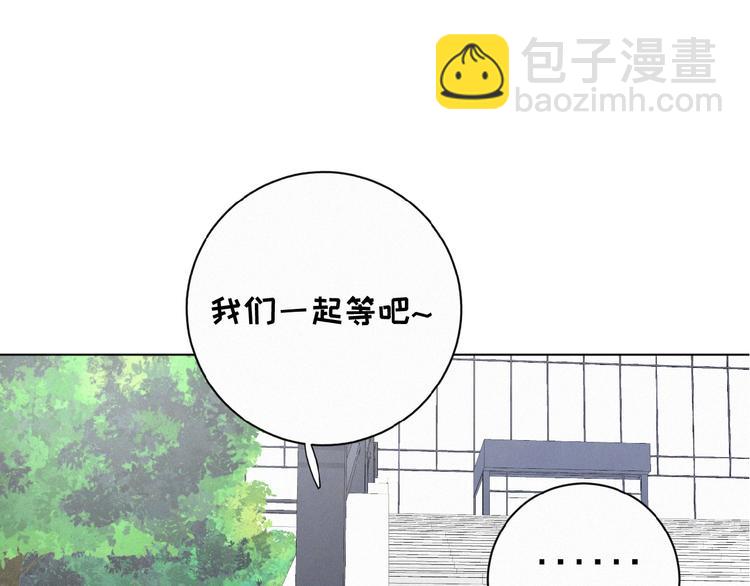 第16话 从朋友开始？(1/2)-第59话