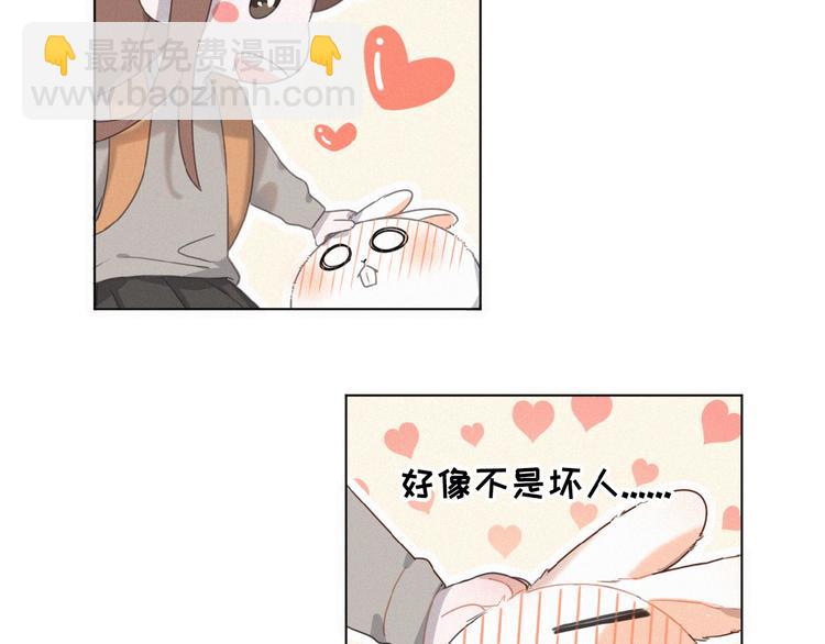 第16话 从朋友开始？(1/2)-第59话