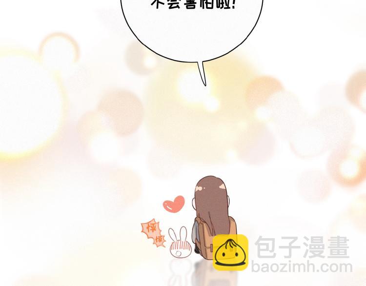 第16话 从朋友开始？(1/2)-第59话