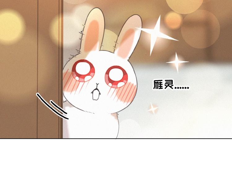 第16话 从朋友开始？(1/2)-第59话