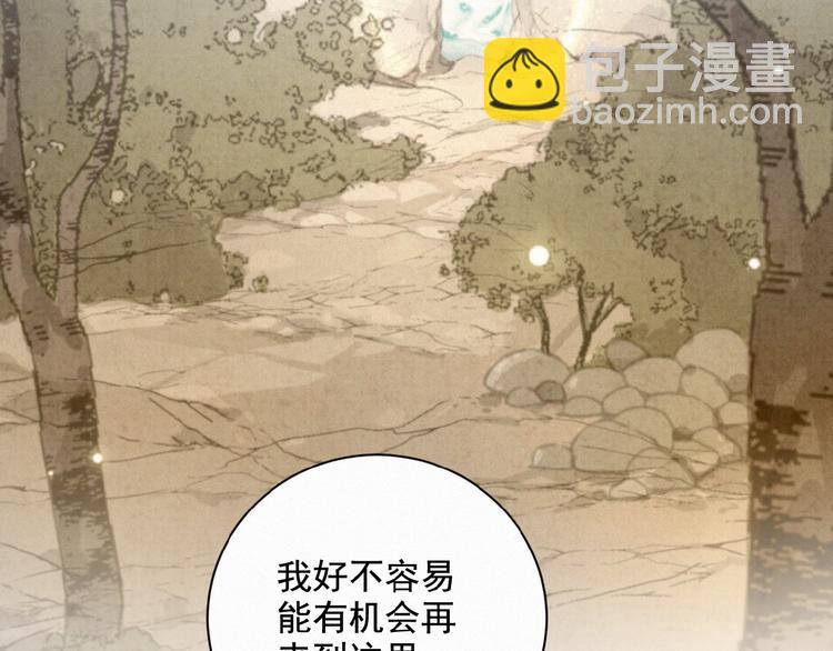 第16话 从朋友开始？(1/2)-第59话