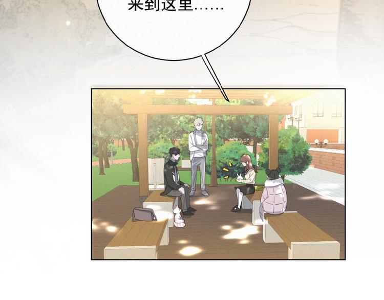 第16话 从朋友开始？(1/2)-第59话