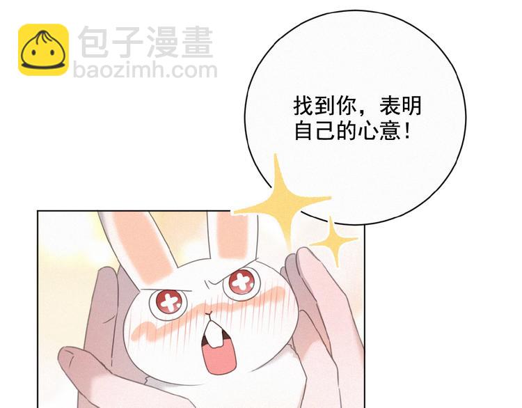 第16话 从朋友开始？(1/2)-第59话