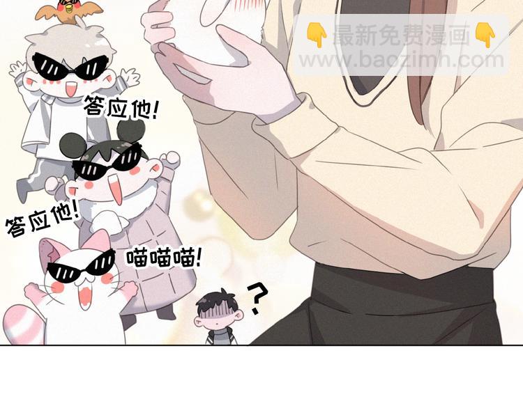 第16话 从朋友开始？(1/2)-第59话