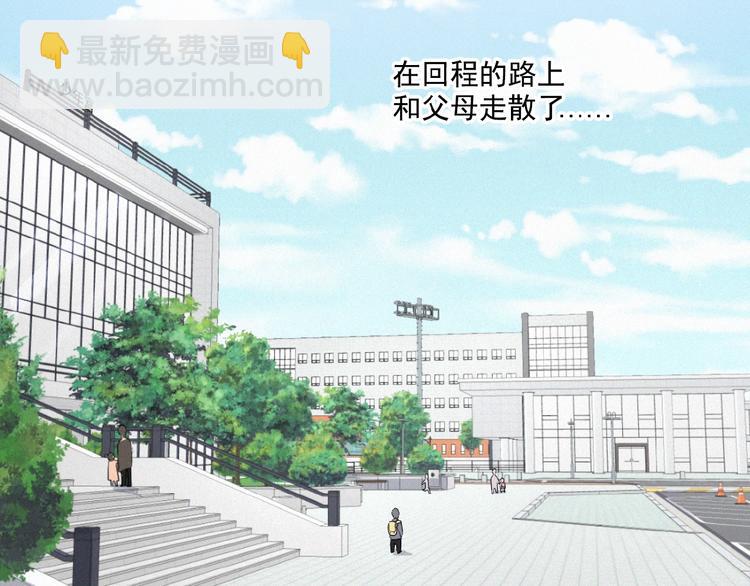 第16话 从朋友开始？(1/2)-第59话