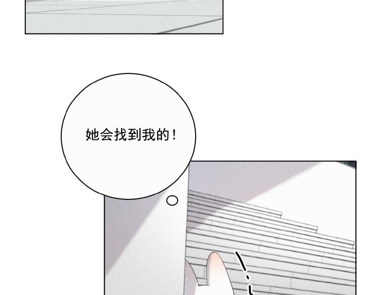 第16话 从朋友开始？(1/2)-第59话