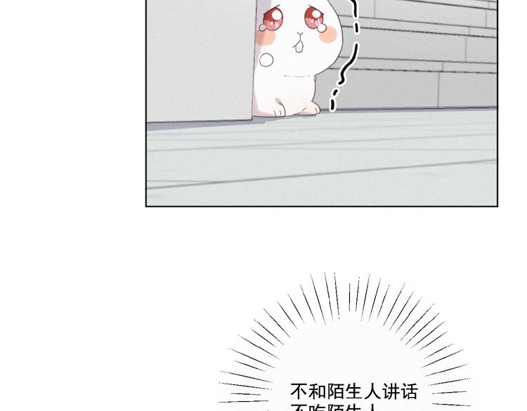 第16话 从朋友开始？(1/2)-第59话