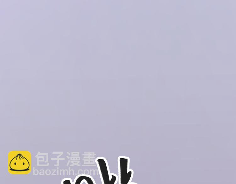 第7话 没看过猫变人呐！(1/3)-第7话