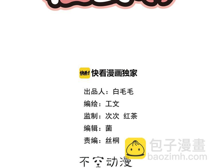 第7话 没看过猫变人呐！(1/3)-第7话