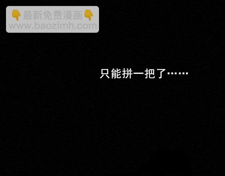 第7话 没看过猫变人呐！(1/3)-第7话