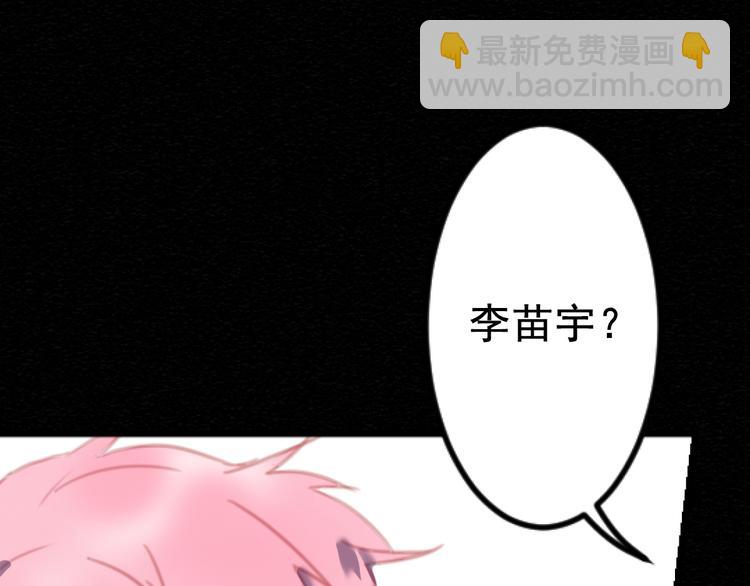 第7话 没看过猫变人呐！(1/3)-第7话